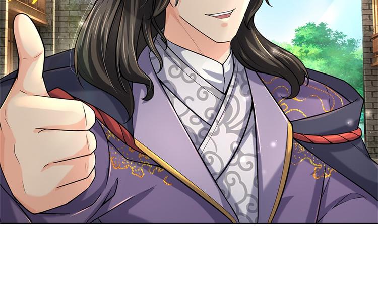 第35话 白秋秋的考察(1/3)-第36话