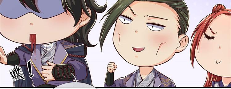 第37话 被困恶人宗(1/3)-第38话