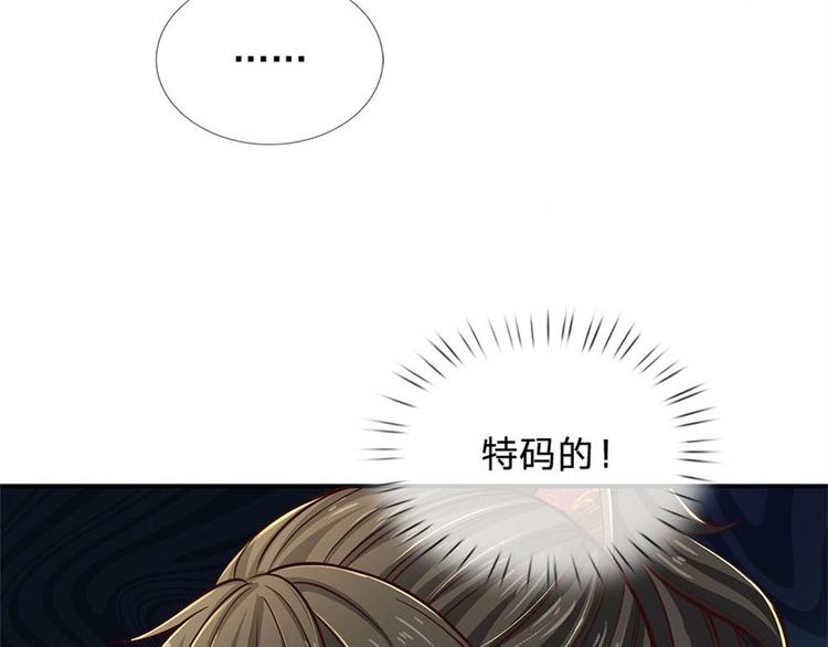 第37话 被困恶人宗(1/3)-第38话