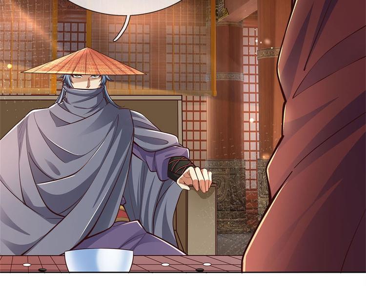 第37话 被困恶人宗(1/3)-第38话