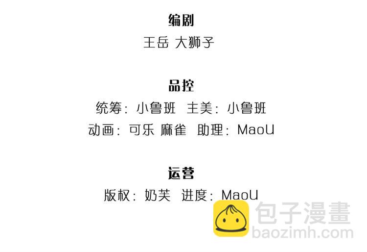 第37话 被困恶人宗(1/3)-第38话