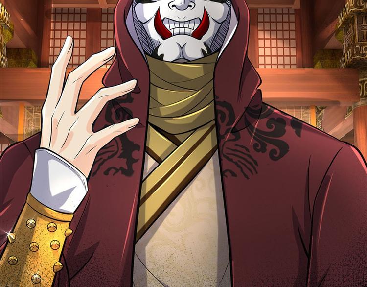 第37话 被困恶人宗(1/3)-第38话