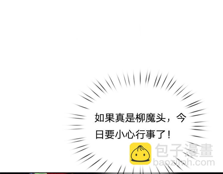 第39话 测试未通过(1/3)-第40话