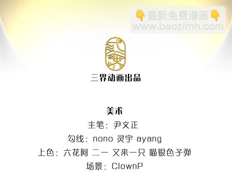 第39话 测试未通过(1/3)-第40话