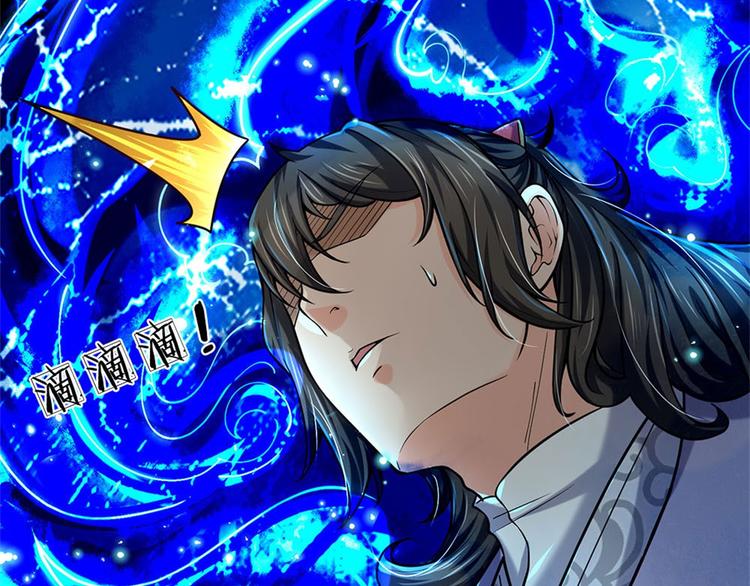 第39话 测试未通过(1/3)-第40话