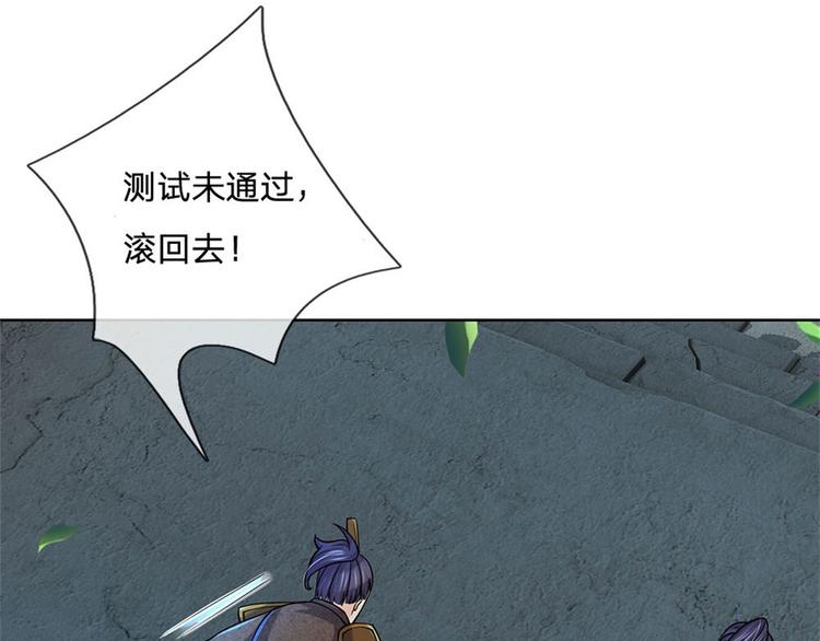第39话 测试未通过(1/3)-第40话