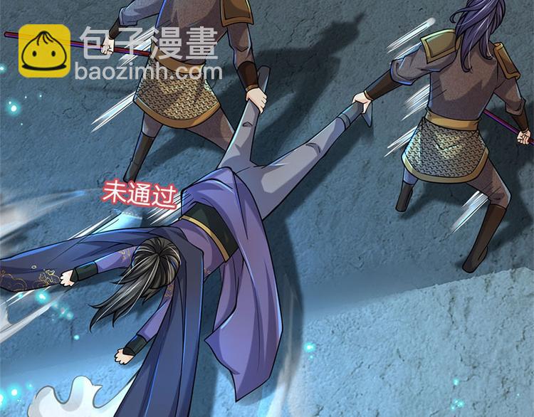 第39话 测试未通过(1/3)-第40话