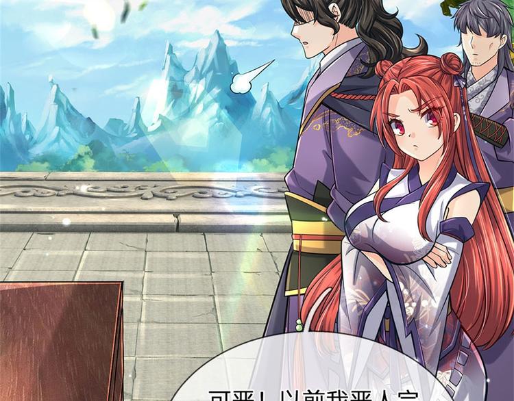 第41话 无人问津恶人宗(1/3)-第42话