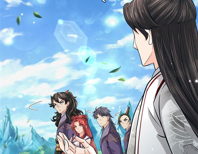 第41话 无人问津恶人宗(1/3)-第42话