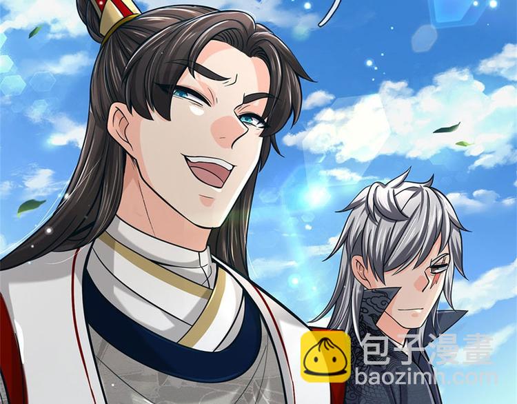 第41话 无人问津恶人宗(1/3)-第42话