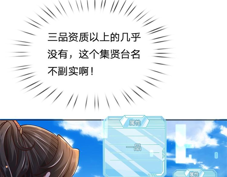 第41话 无人问津恶人宗(1/3)-第42话