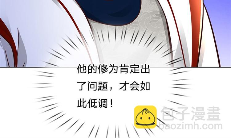 第41话 无人问津恶人宗(1/3)-第42话