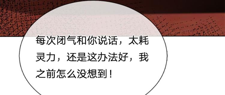 第41话 无人问津恶人宗(1/3)-第42话