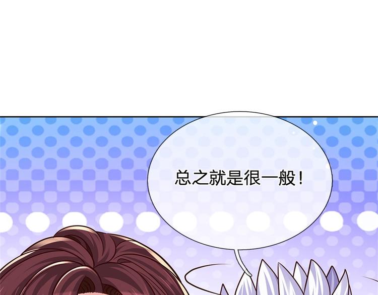 第41话 无人问津恶人宗(1/3)-第42话