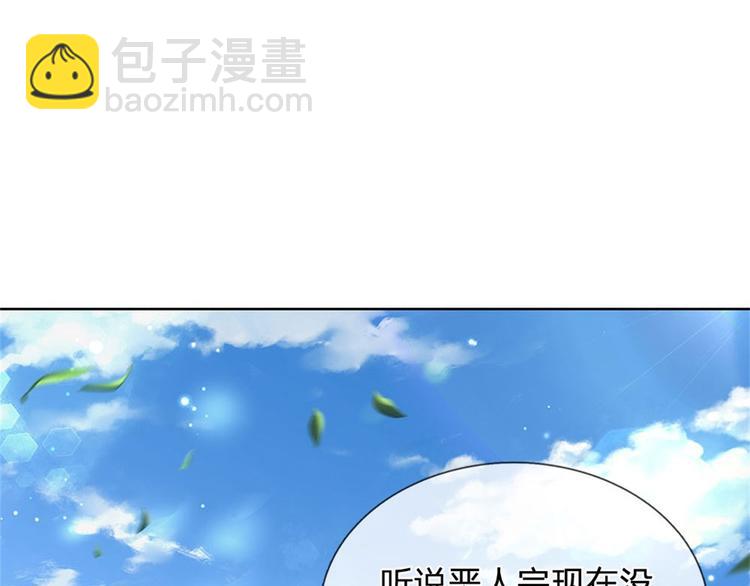 第41话 无人问津恶人宗(1/3)-第42话