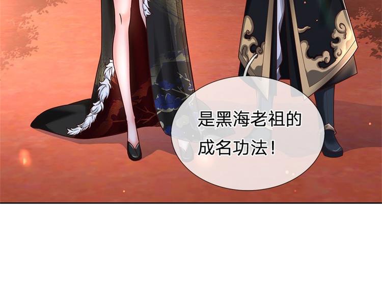 第45话 补全功法(1/2)-第46话