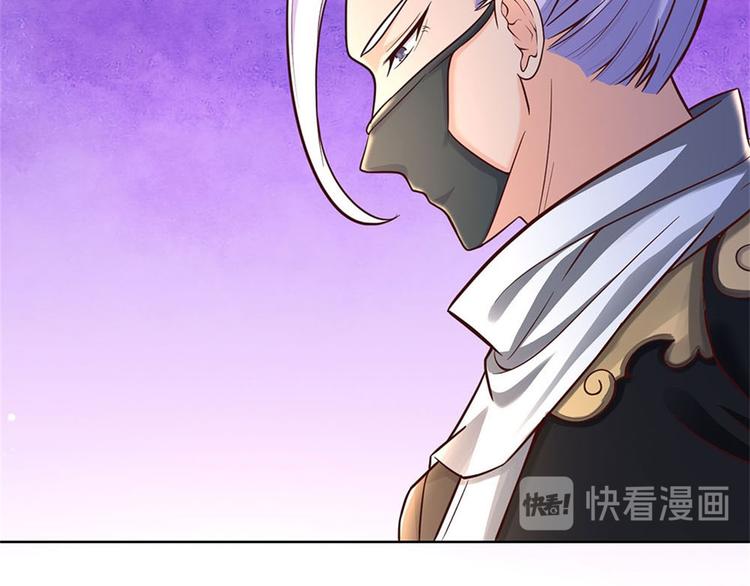 第45话 补全功法(1/2)-第46话