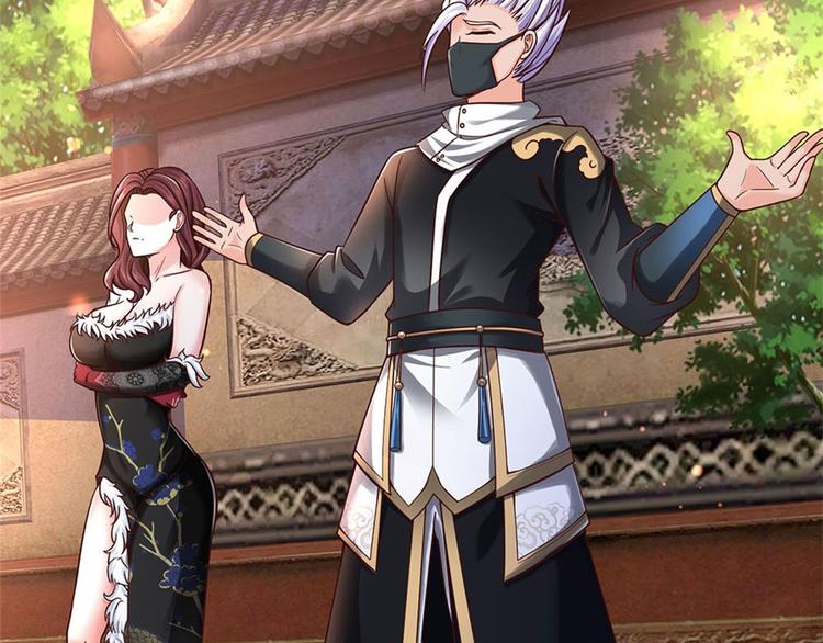 第45话 补全功法(1/2)-第46话