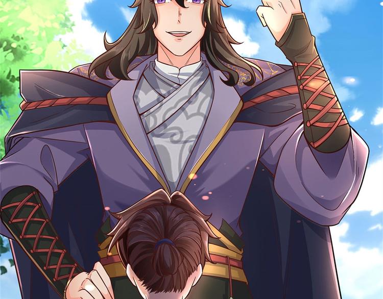 第45话 补全功法(1/2)-第46话