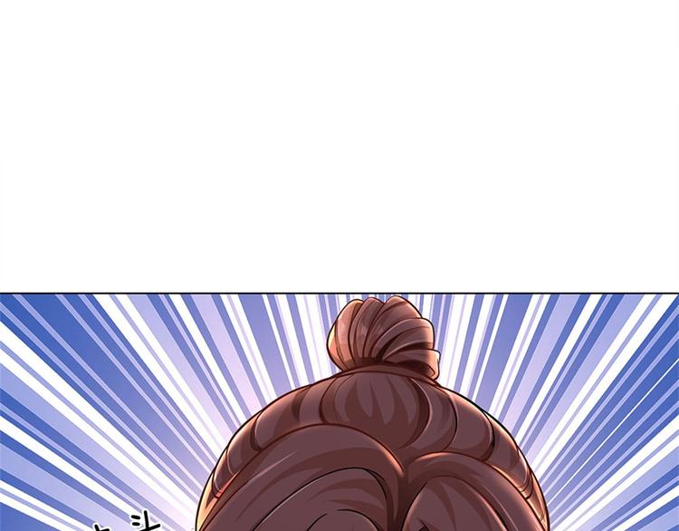 第45话 补全功法(1/2)-第46话