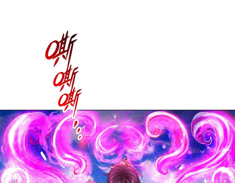 第45话 补全功法(1/2)-第46话