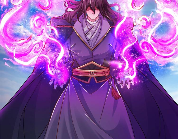 第45话 补全功法(1/2)-第46话