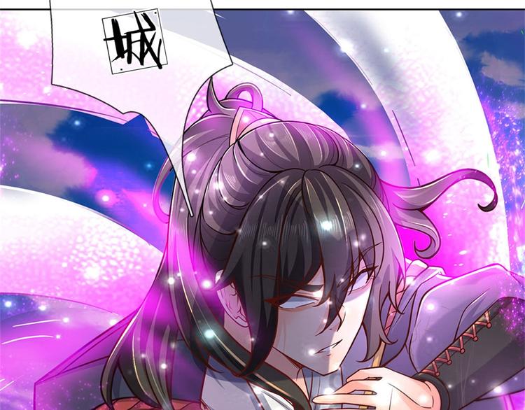 第45话 补全功法(1/2)-第46话