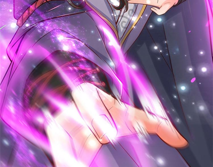 第45话 补全功法(1/2)-第46话