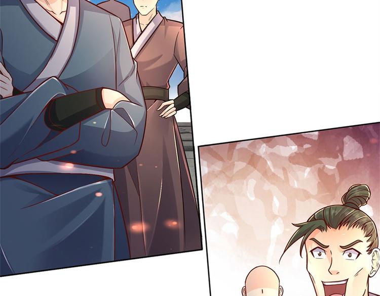 第45话 补全功法(1/2)-第46话