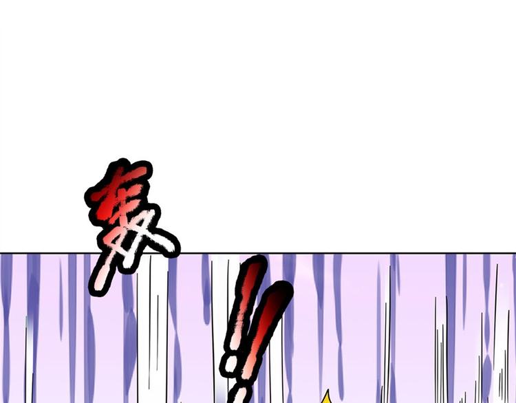 第45话 补全功法(1/2)-第46话