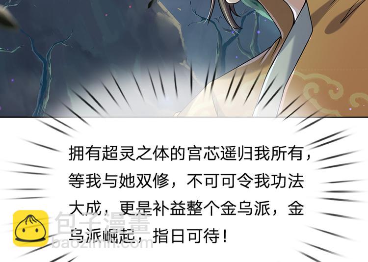 第5话 守住恶人谷(1/2)-第6话