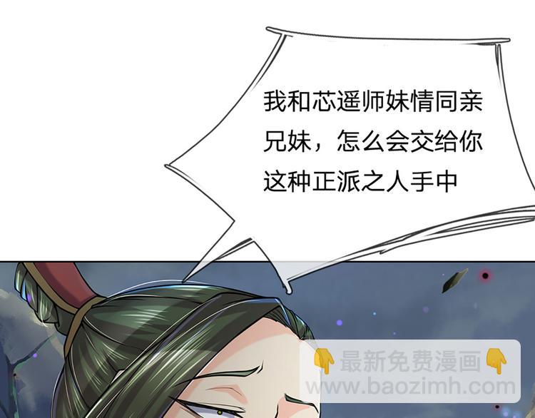 第5话 守住恶人谷(1/2)-第6话