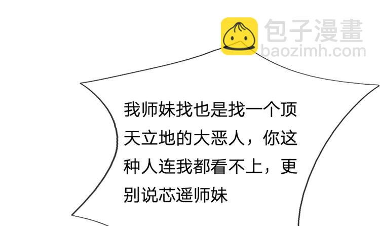 第5话 守住恶人谷(1/2)-第6话