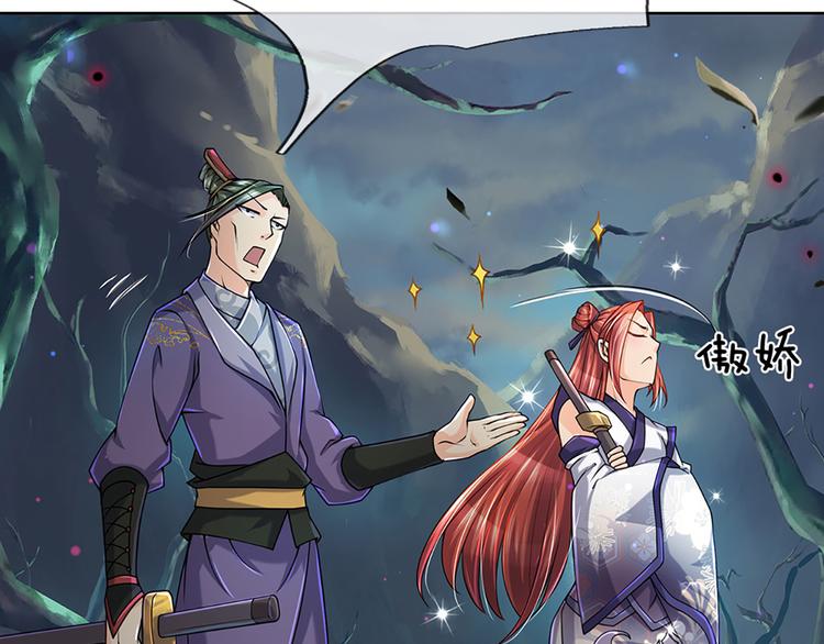 第5话 守住恶人谷(1/2)-第6话