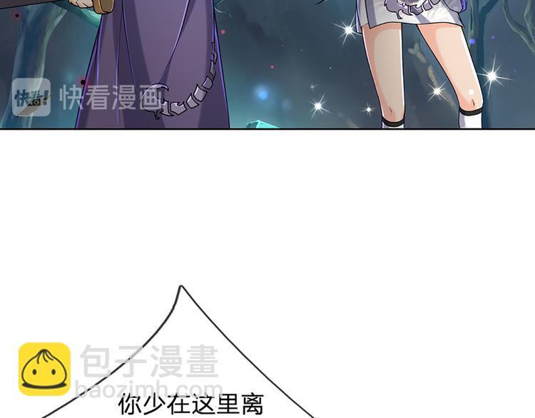 第5话 守住恶人谷(1/2)-第6话