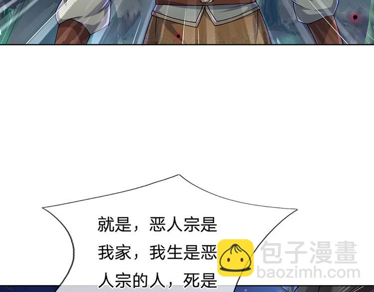 第5话 守住恶人谷(1/2)-第6话