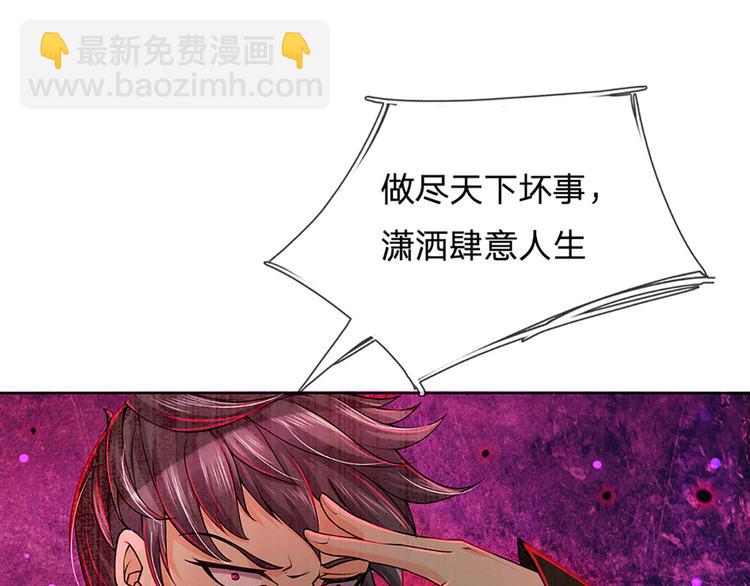 第5话 守住恶人谷(1/2)-第6话