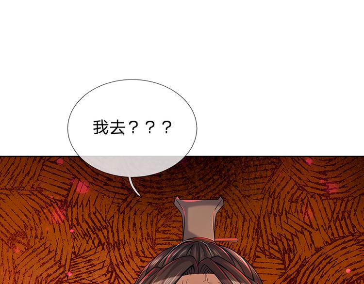 第5话 守住恶人谷(1/2)-第6话