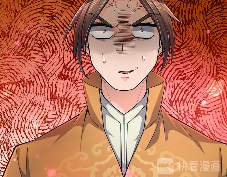 第5话 守住恶人谷(1/2)-第6话