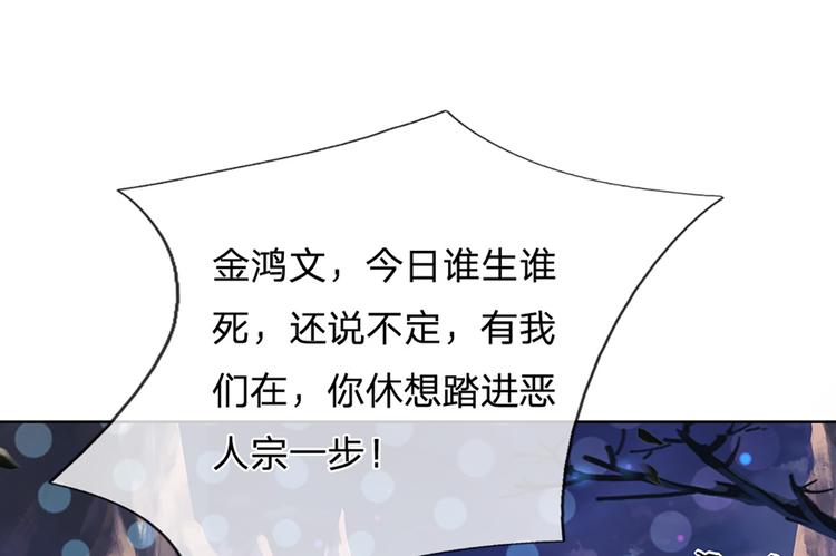 第5话 守住恶人谷(1/2)-第6话