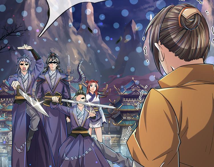 第5话 守住恶人谷(1/2)-第6话