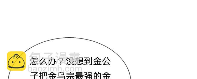 第7话 试探恶徒(1/2)-第8话