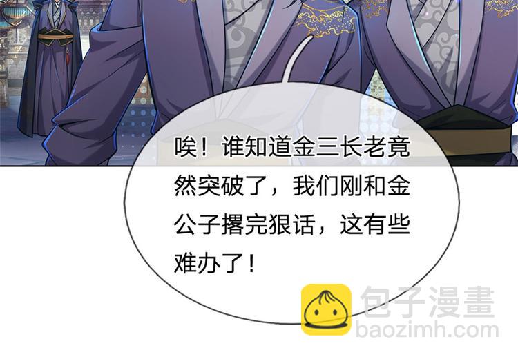 第7话 试探恶徒(1/2)-第8话