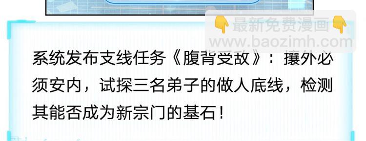 第7话 试探恶徒(1/2)-第8话