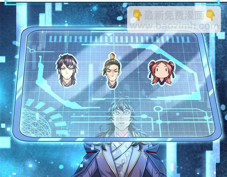 第7话 试探恶徒(1/2)-第8话