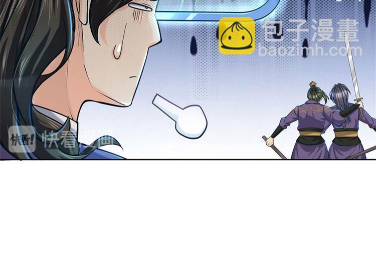 第7话 试探恶徒(1/2)-第8话