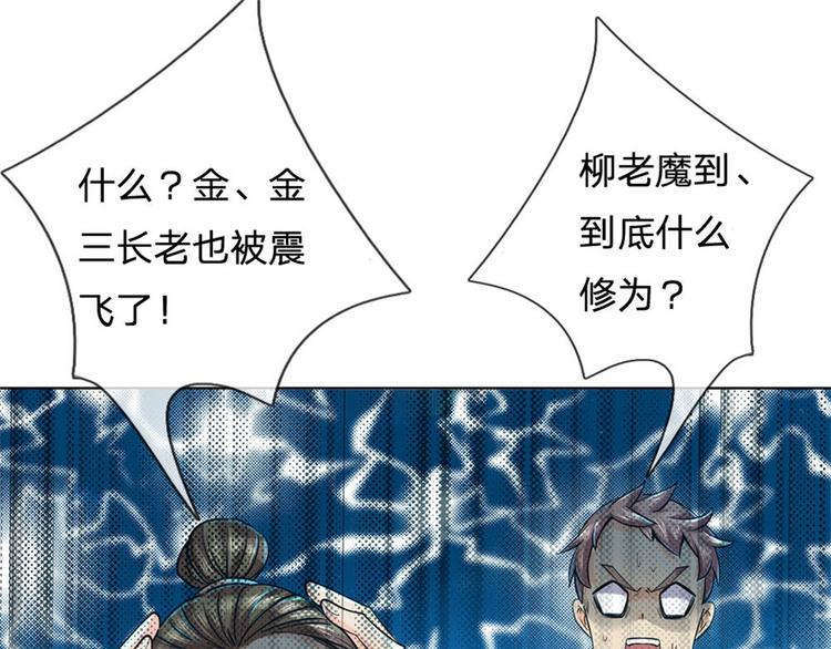 第7话 试探恶徒(1/2)-第8话