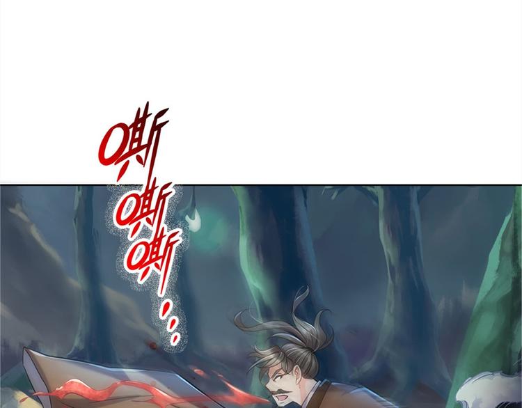 第7话 试探恶徒(1/2)-第8话