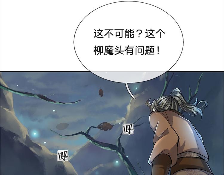 第7话 试探恶徒(1/2)-第8话