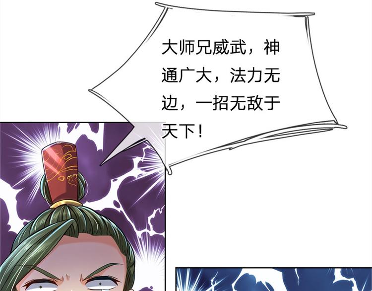 第7话 试探恶徒(1/2)-第8话